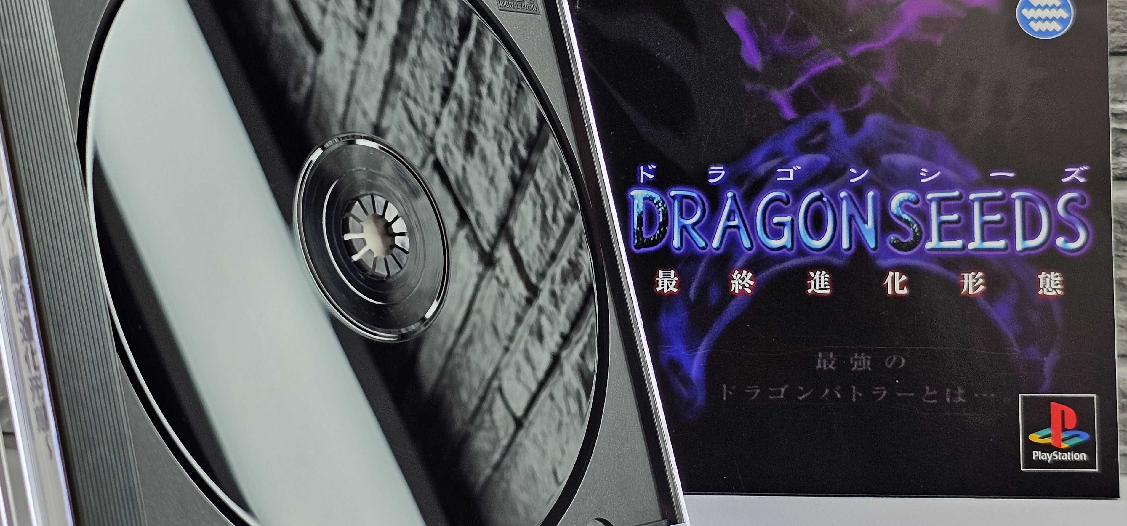 Dragon Seeds Playstation 1