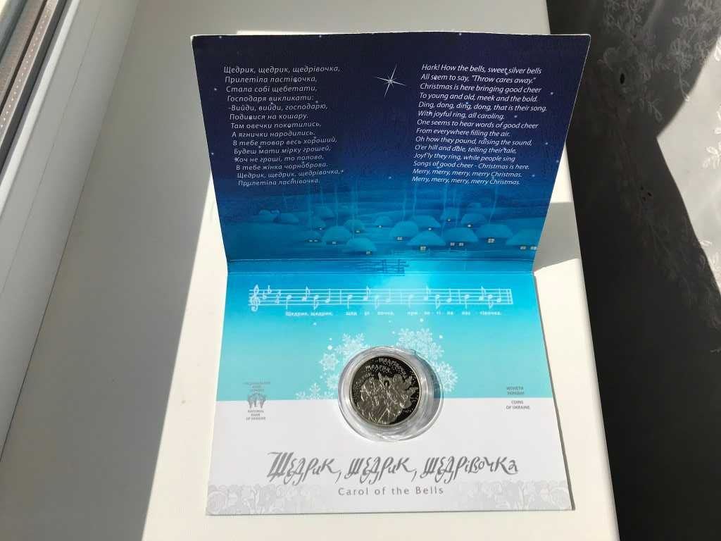 Пам'ятна монета України 100-річчя Щедрик Щедрівочка 5 гривень 2016р.