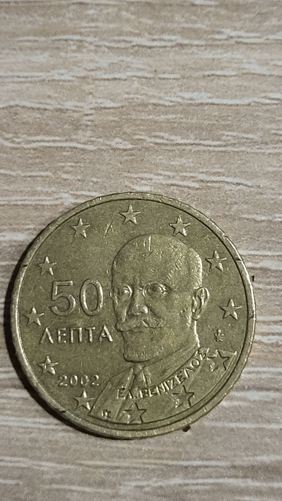 50 euro cent 2002. Dystrukt