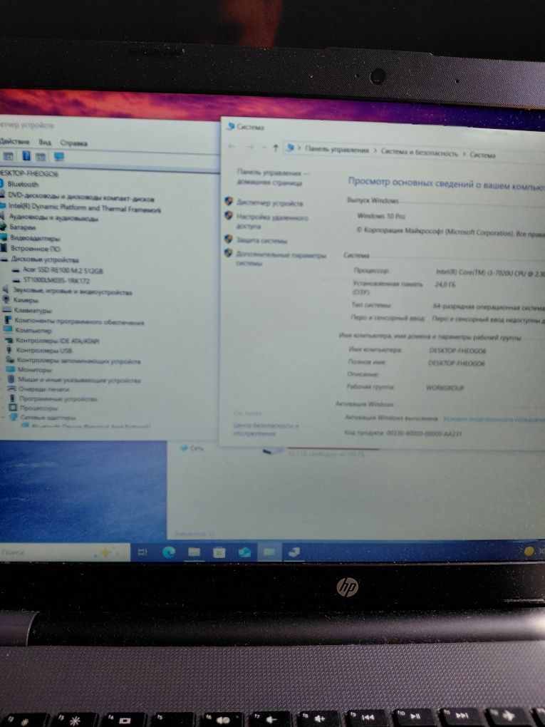 Продам ноутбук HP 260 G6