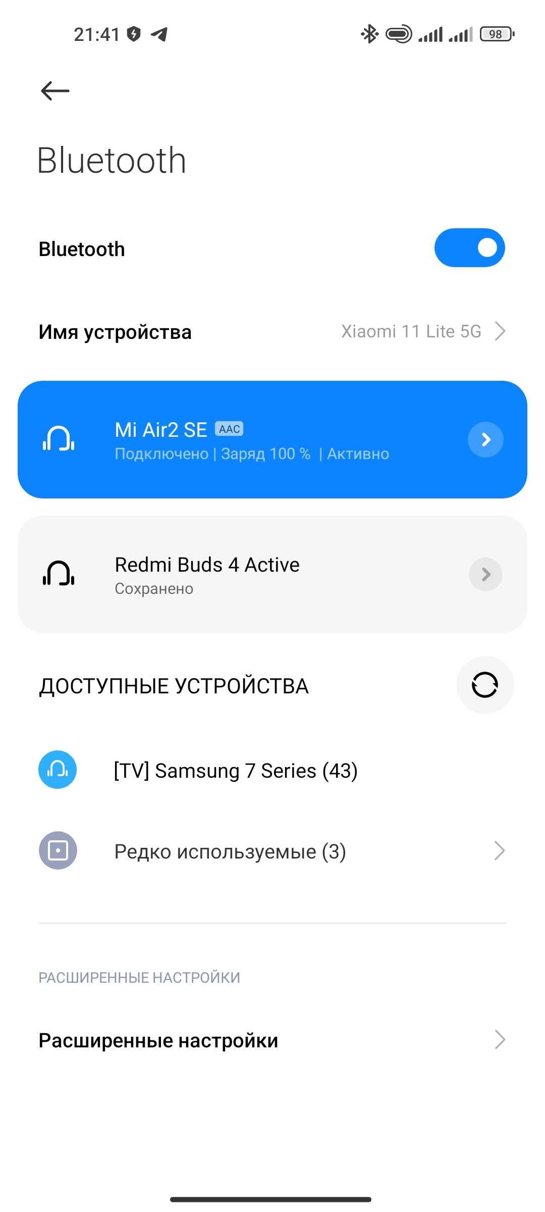 Наушники Xiaomi Mi AirDots 2 SE