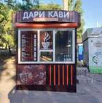 Аренда. Киоск для торговли