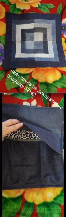 Ручная работа из джинсовой ткани