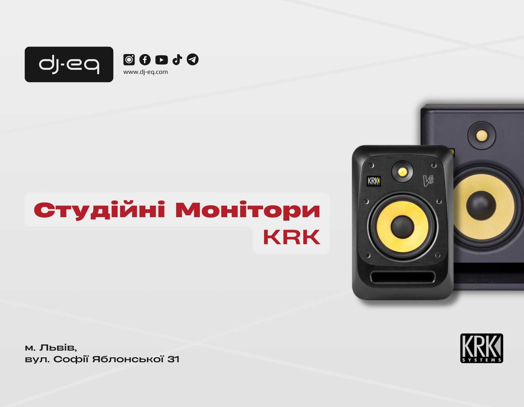 Студійні Монітори KRK | ВСІ МОДЕЛІ