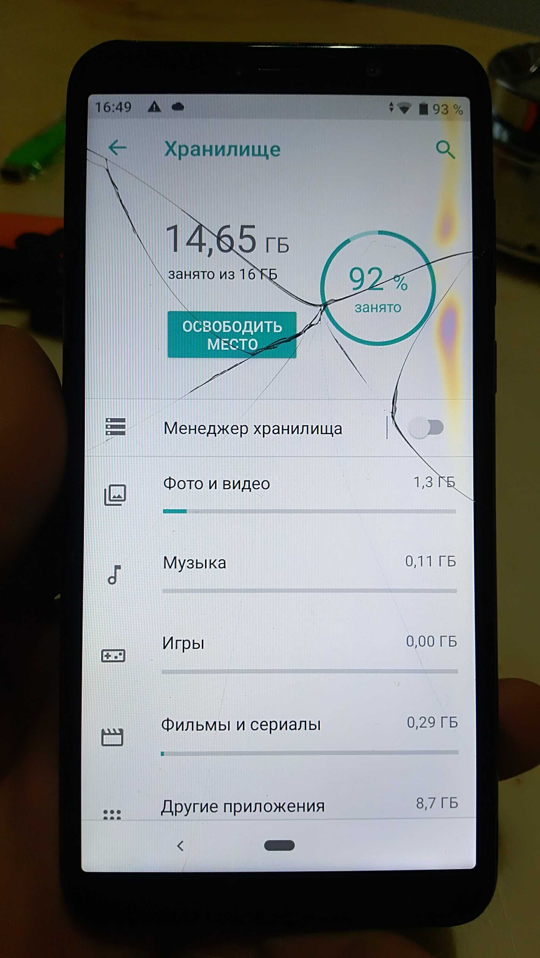 смартфон Wiko Y80 + power bank