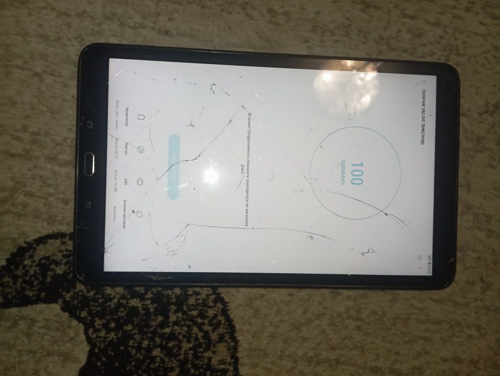 Samsung galaxy tab a6