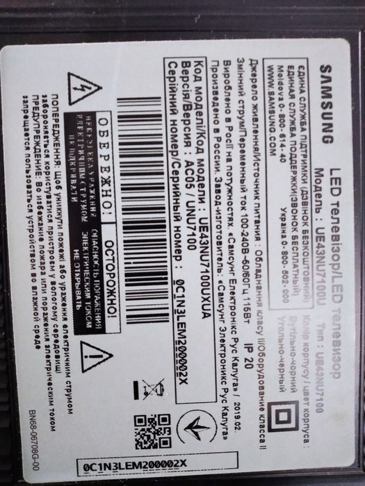 Продам телевізор SAMSUNG UE43NU7100  4K SMART WI-FI 2020 рік Гарантія