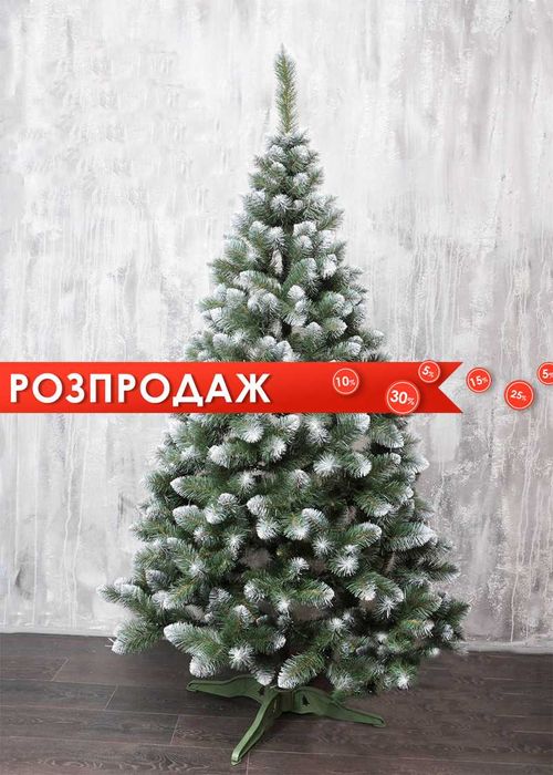 РОЗПРОДАЖ‼️ Елки Ялинка штучна Снігова королева, елка искусственная