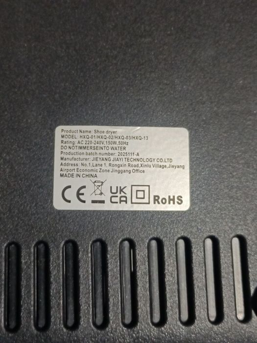 Сушилка для обуви с таймером , сенсор панель