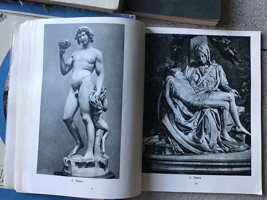 Книги (Життя видатних людей) лот 8 шт