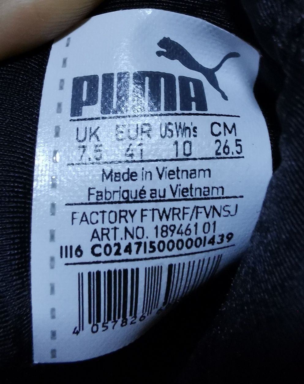 Женские Кроссовки Puma Fierce Strap Swan Wn's. Оригинал