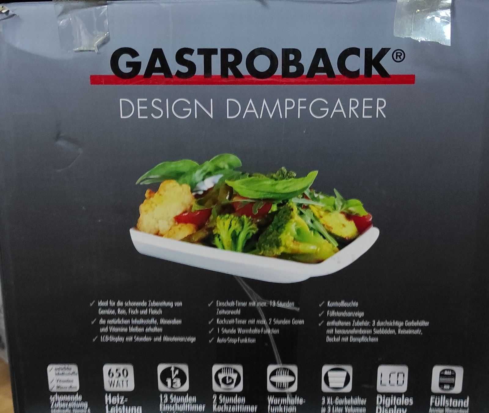 Пароварка Gastroback 42510 (преміум клас)