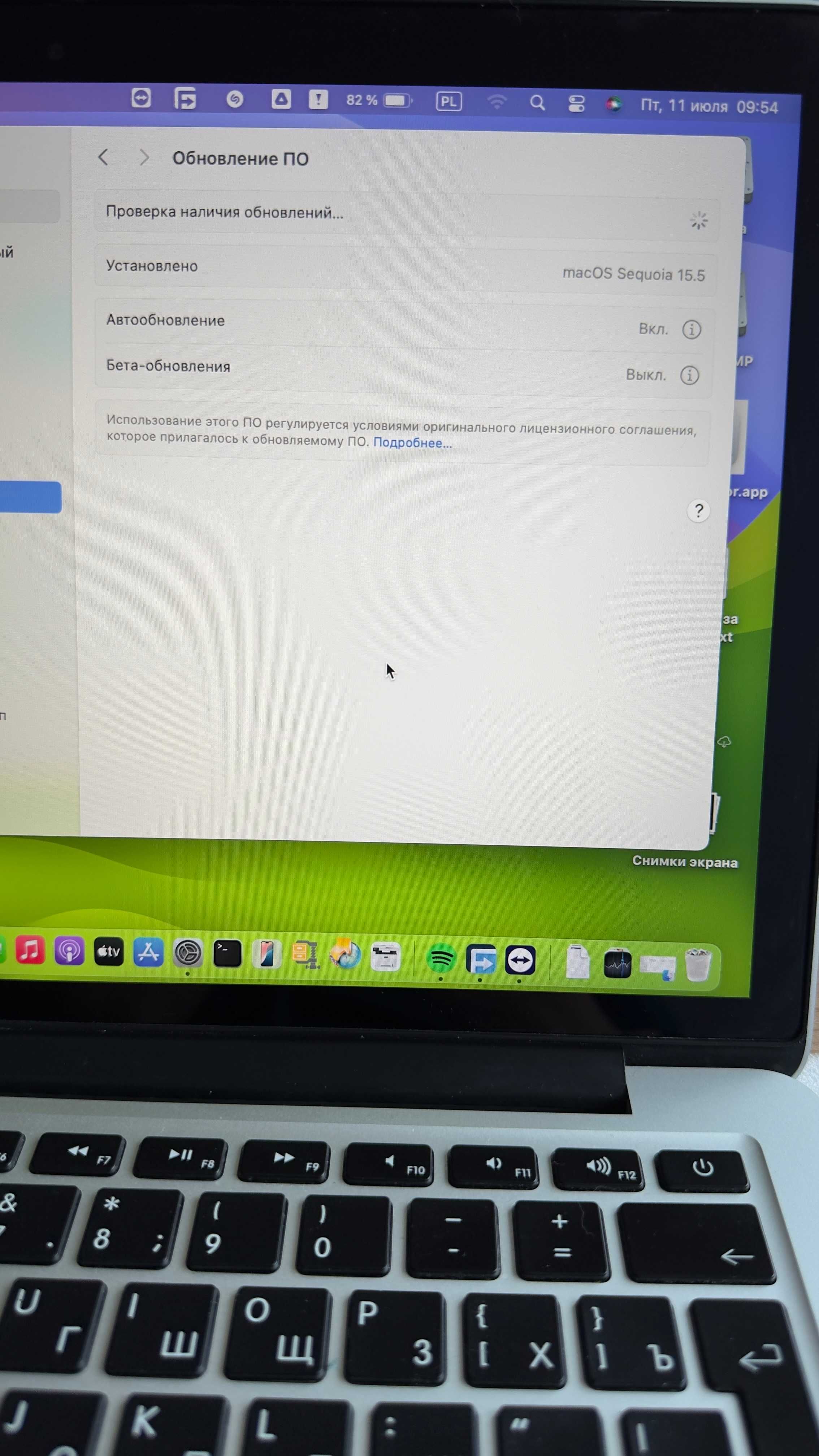 MacBook Pro w topowej konfiguracji CTO! MacOS Sequoia 15.5 + Windows