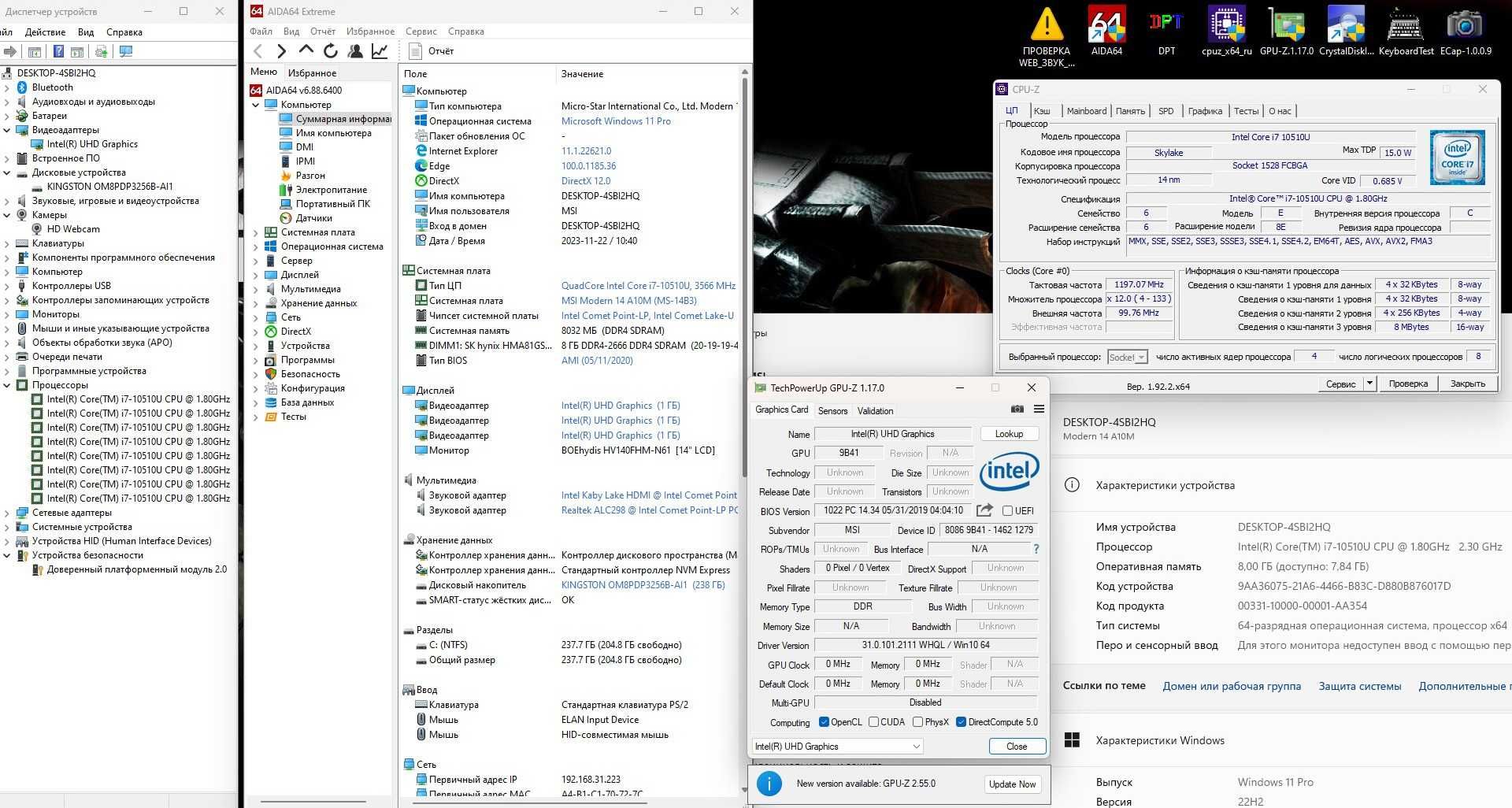 ИДЕАЛ msi modern 14 fhd ips i7-10510U 8GB 256GB ssd usb-c Win11