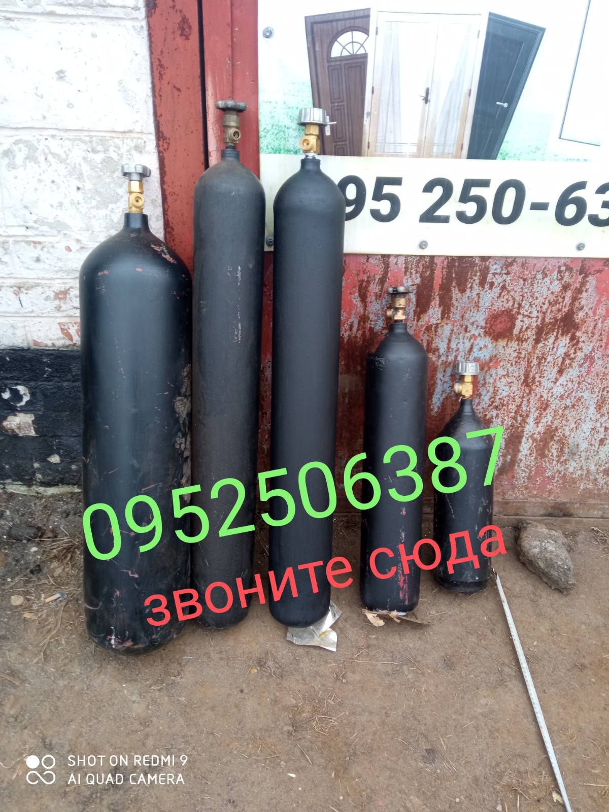 Баллон кислородный 40 л углекислотный для сварки