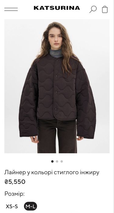 Лайнер від Katsurina