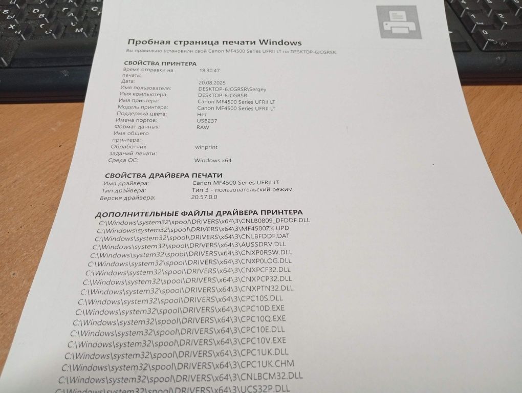 Лазерний БФП Canon i-SENSYS MF4570dn