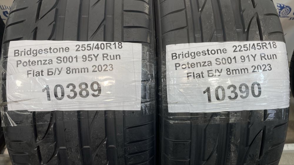 Шини різноширокі Bridgestone Potenza S001 225/45 255/40 Run-Flat