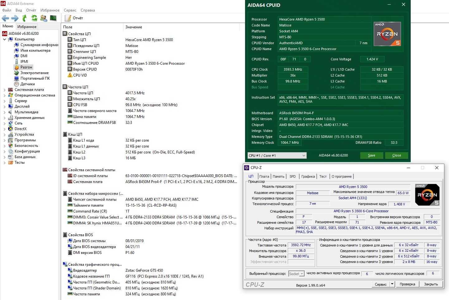 ASRock B450M Pro4-F