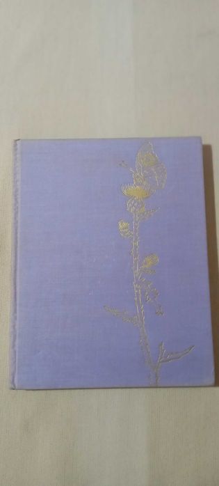 Livro de borboletas Mocha Beautiful Butterfly Plates Full Color 1965