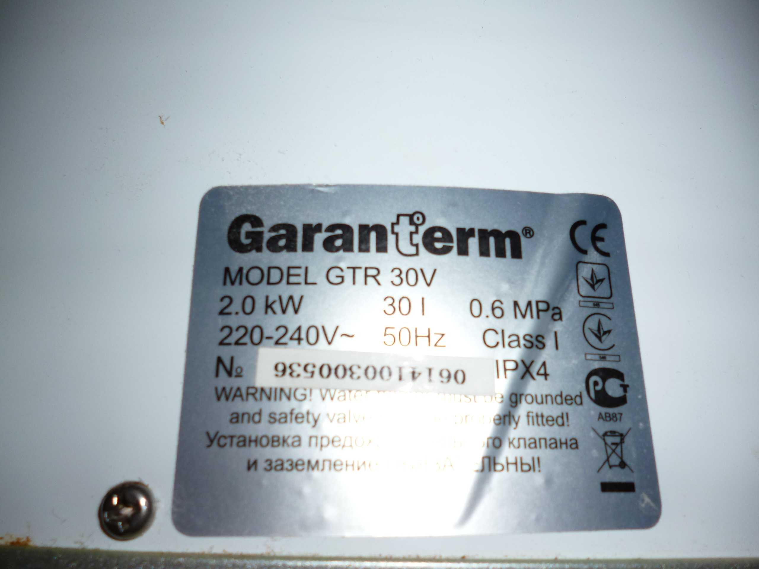 Водонагрівач із нержавіючої  потек (для реставрації)  Garanterm 30л