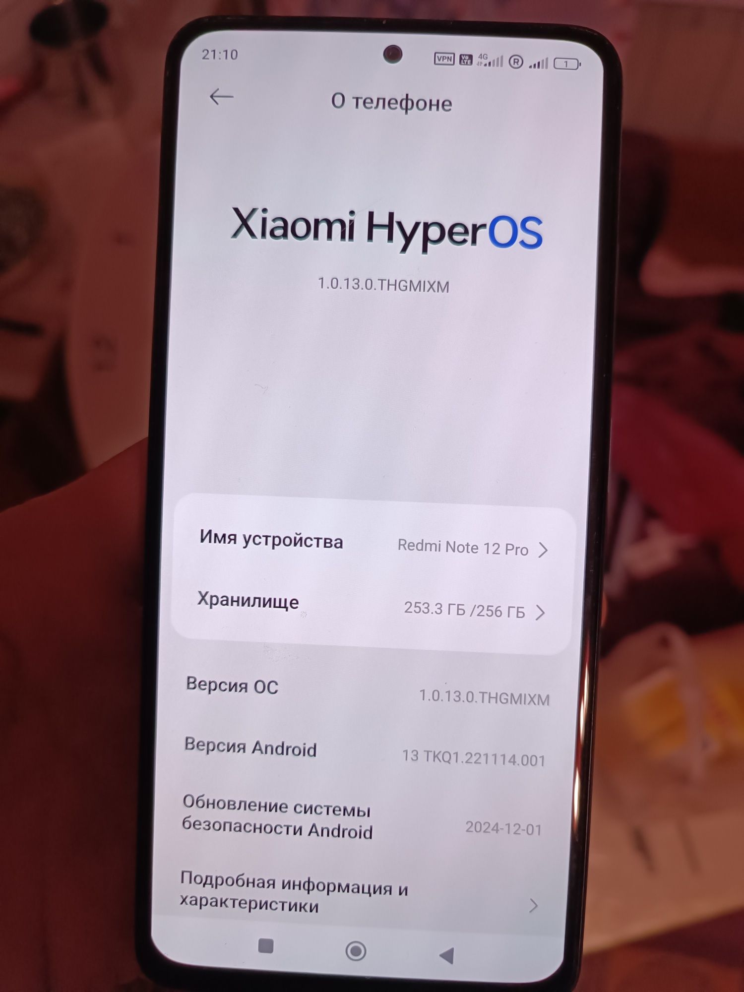 Xiaomi Redmi Note 12 pro 256gb