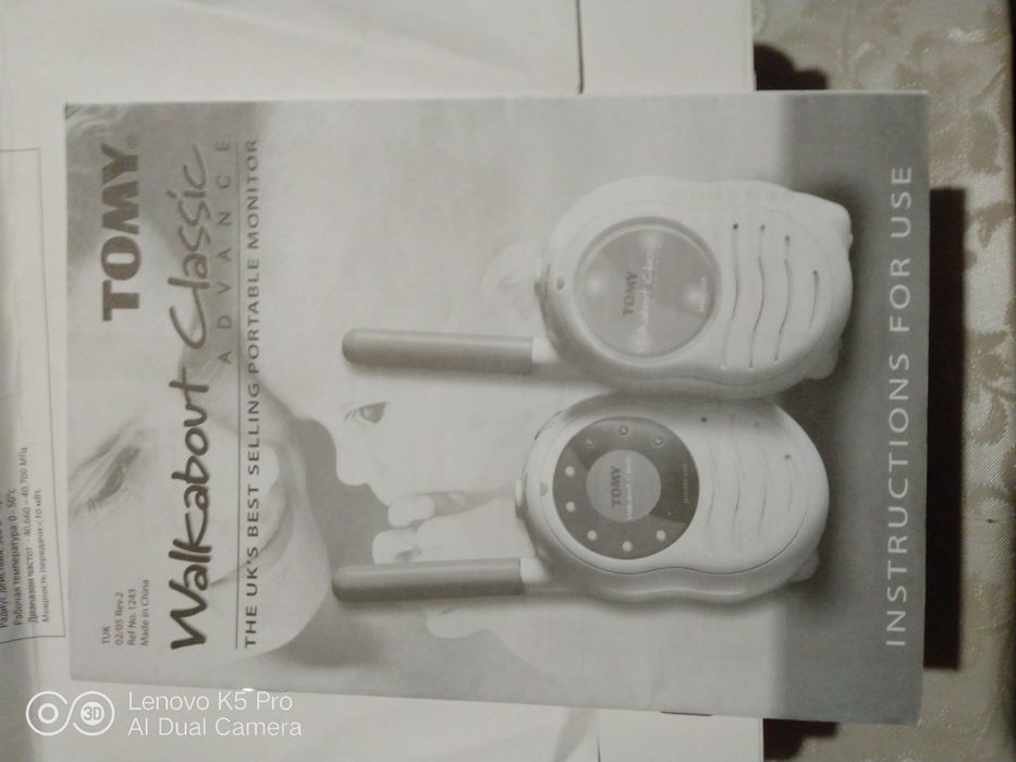 Радіоняня  рація Tomy двосторонняій зв'язок на 300 м