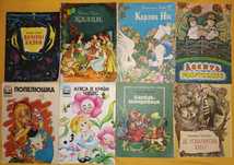 Книжки сказки. Книжки казки.