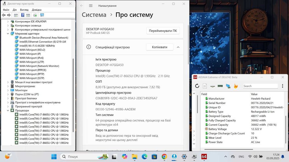 Ноутбук HP ProBook 640 G5 FHD|i7-8665U|8Gb|256Gb