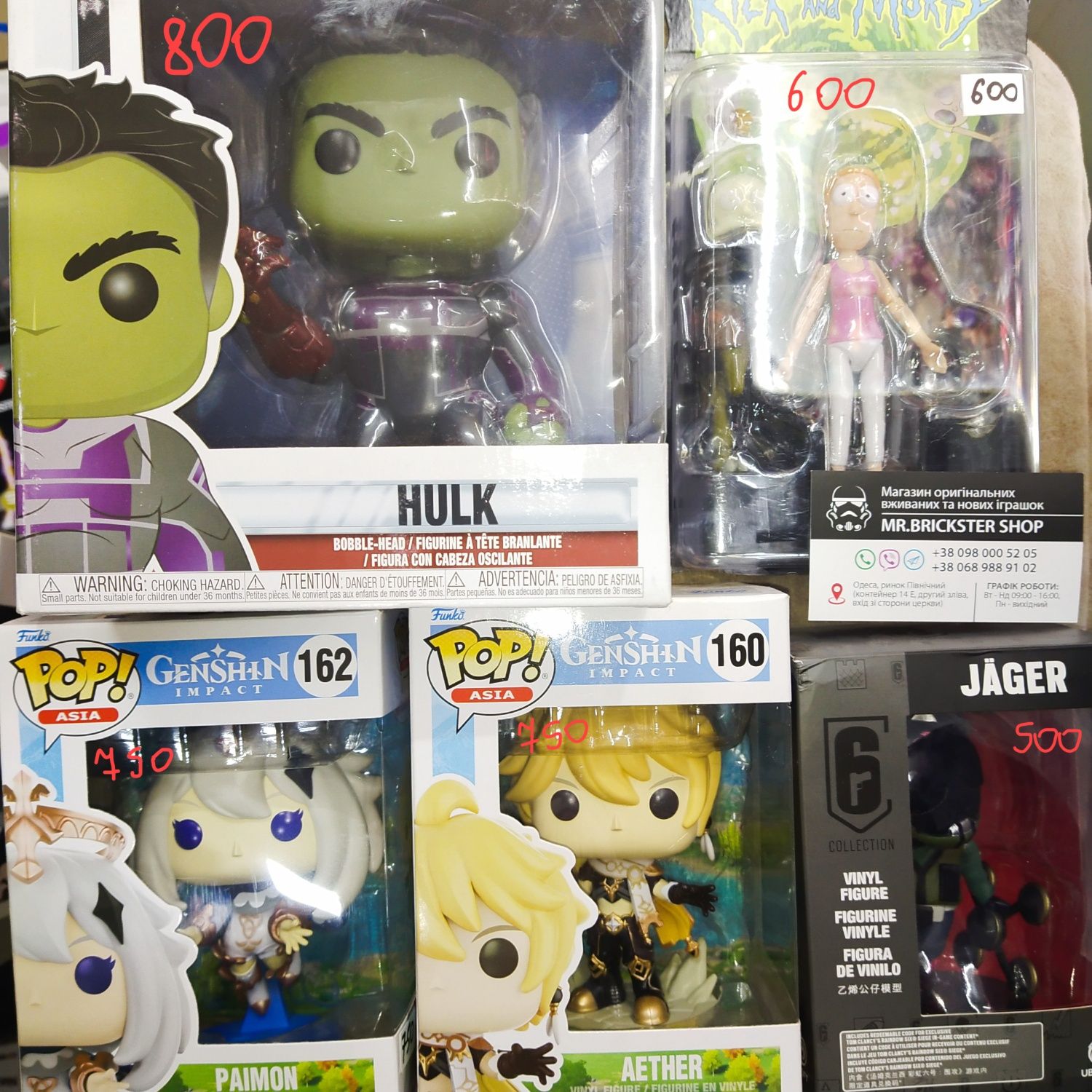 Фигурки фанко винил Funko Pop аниме супергерои Dragon Ball