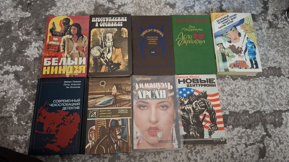 Детектив 45 книг комплектом