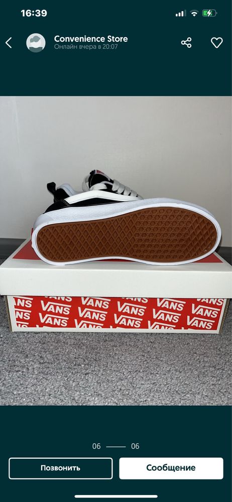 Чорні кеди VANS KNU Scool