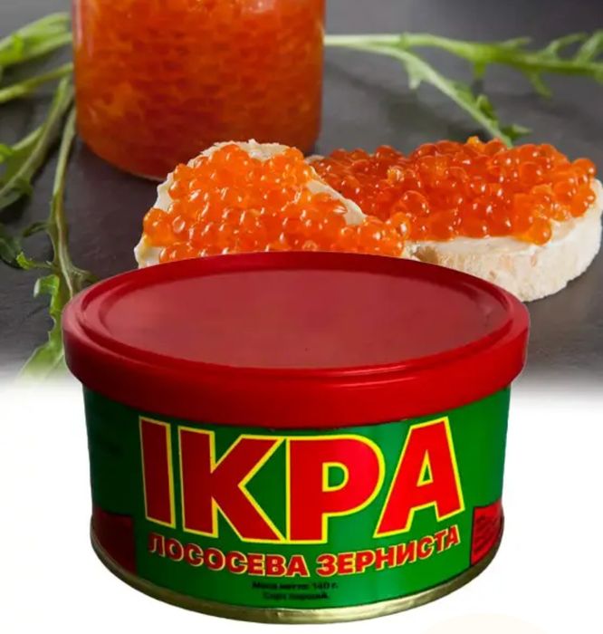 Ікра лососева  натуральна