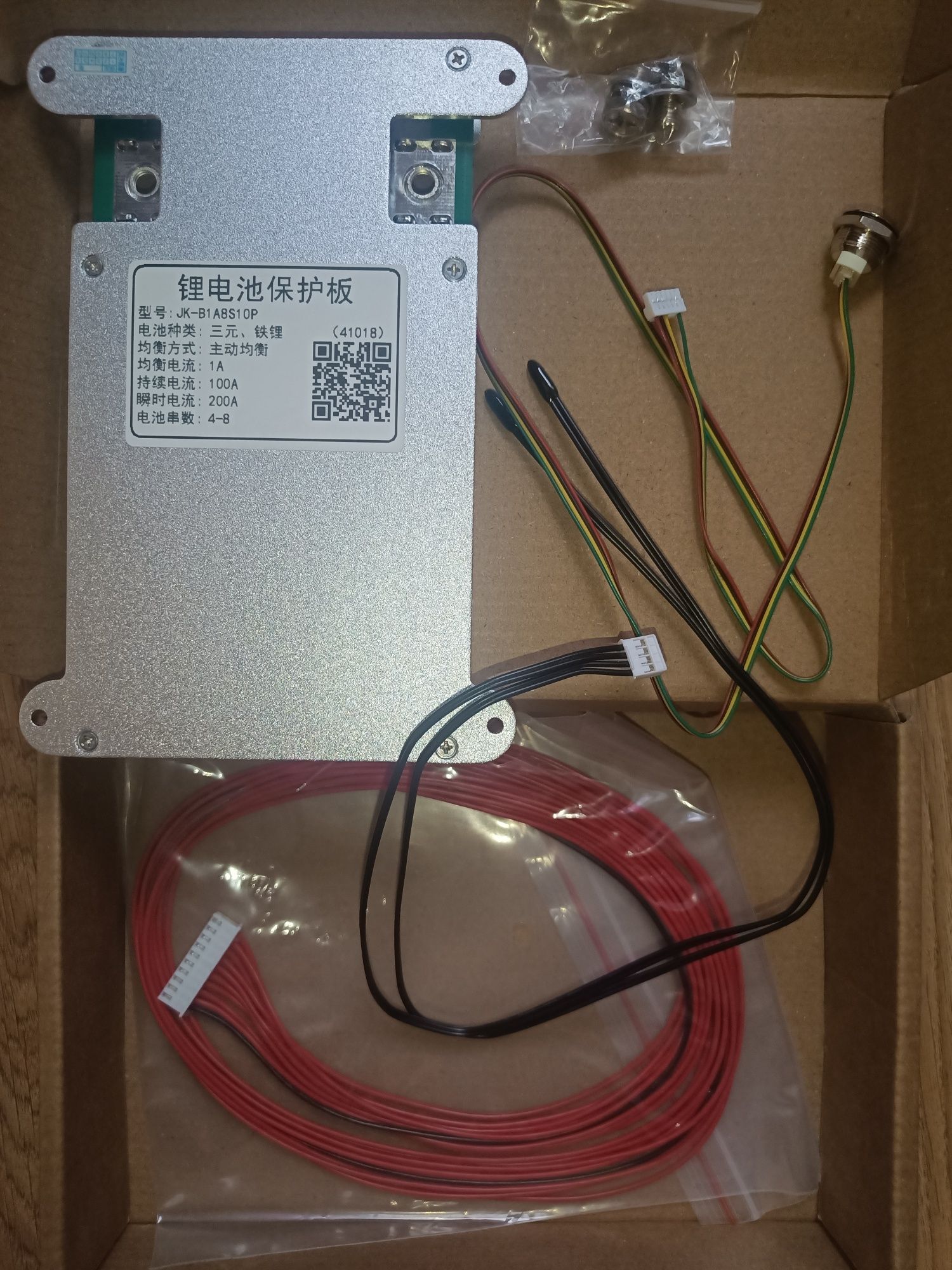 BMS SMART JK B1A8S20P, B1A8S10P активний балансир, Bluetooth смарт БМС