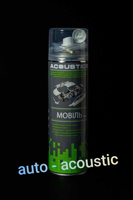 Мовиль ACOUSTICS в аэрозоли 500мл.