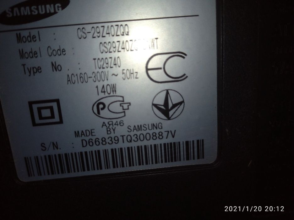 Телевизор SAMSUNG