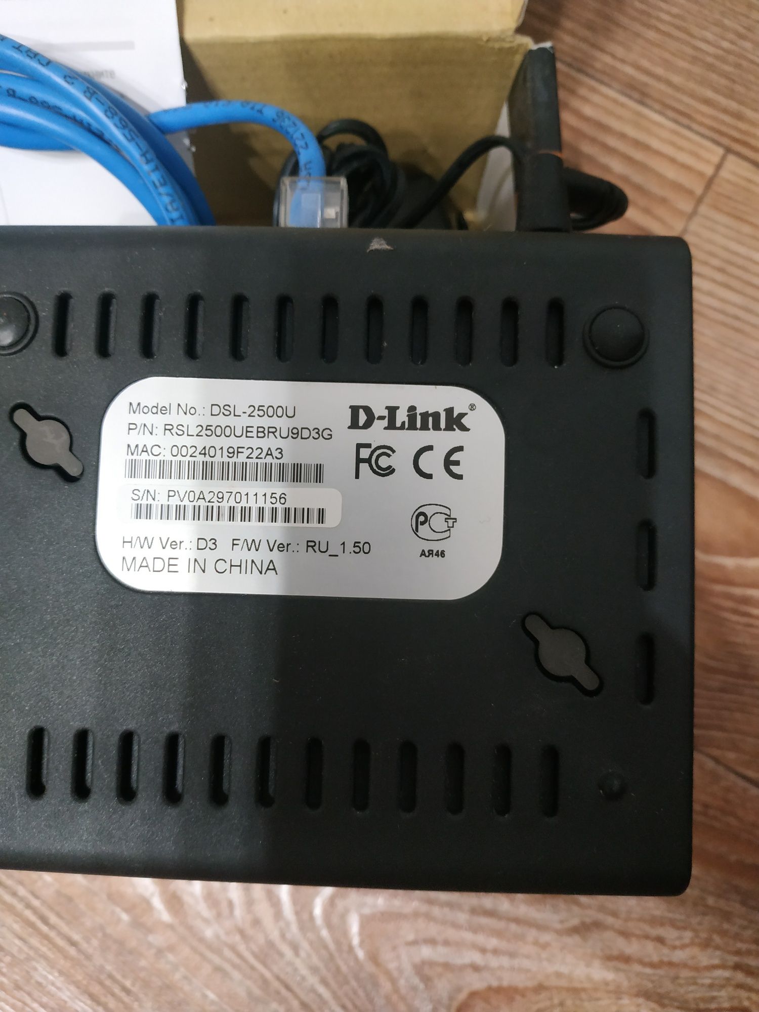 Продам маршрутизатор D-Link DSL-2500U