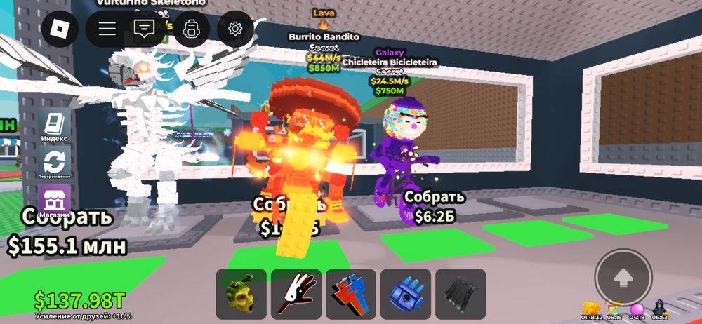 Бреинроты в стил бреинрот