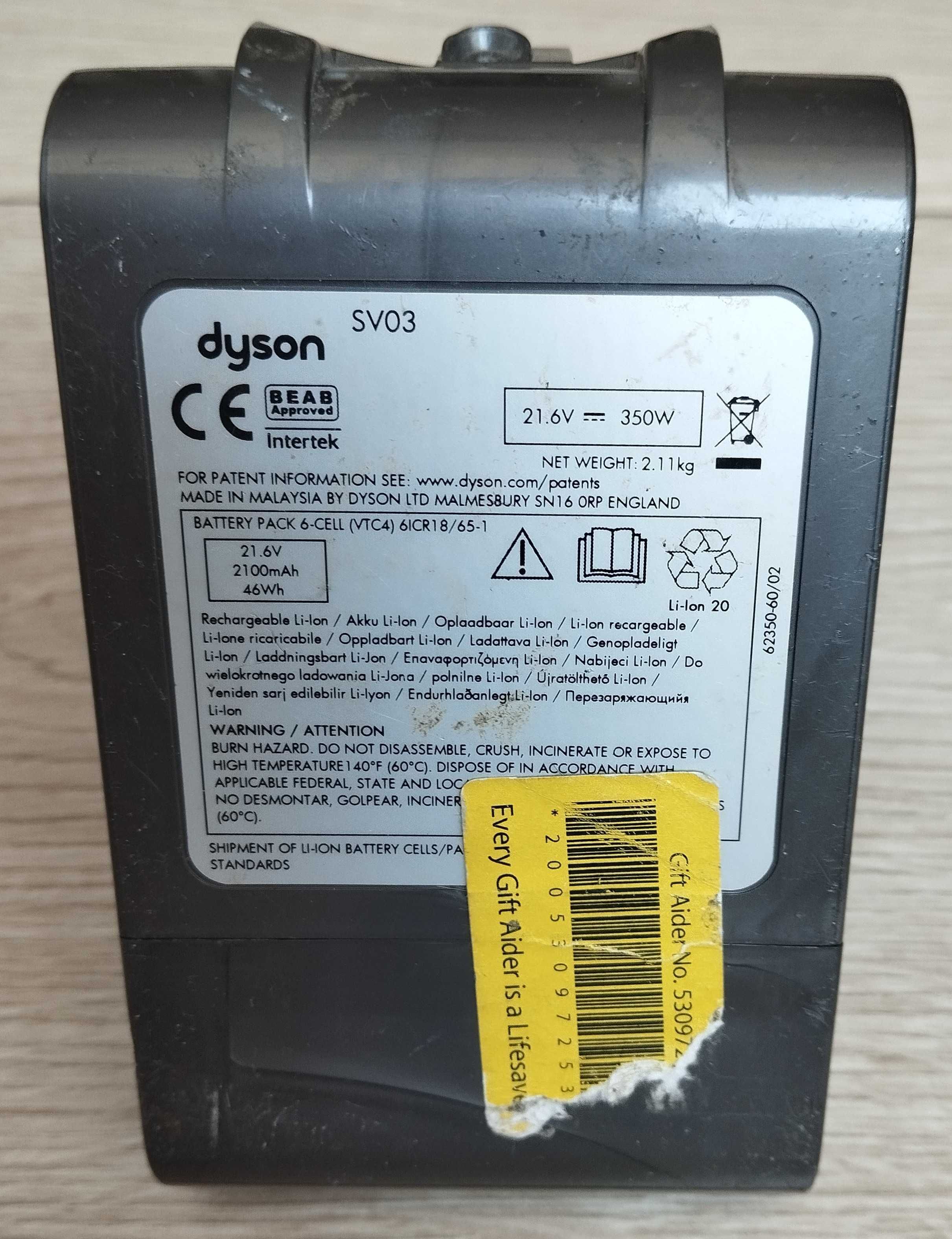 Акумулятор для пилососу Dyson SV03 21,6 V 2100 mAh неробочий .