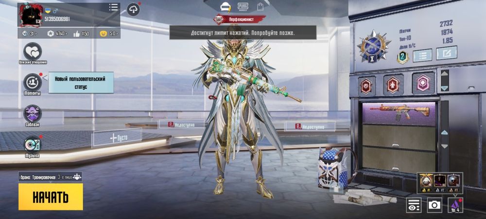 Обмен акк в пабг на акк в стандоф