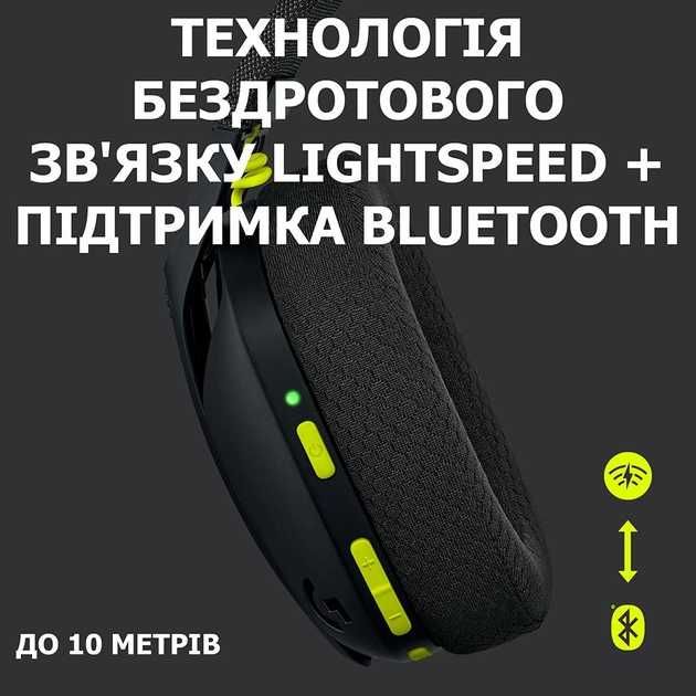 Оригінальні! Навушники Logitech G435 LIGHTSPEED чорні НОВІ