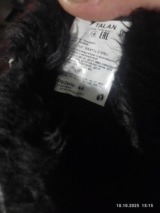 Зимние рабочие ботинки