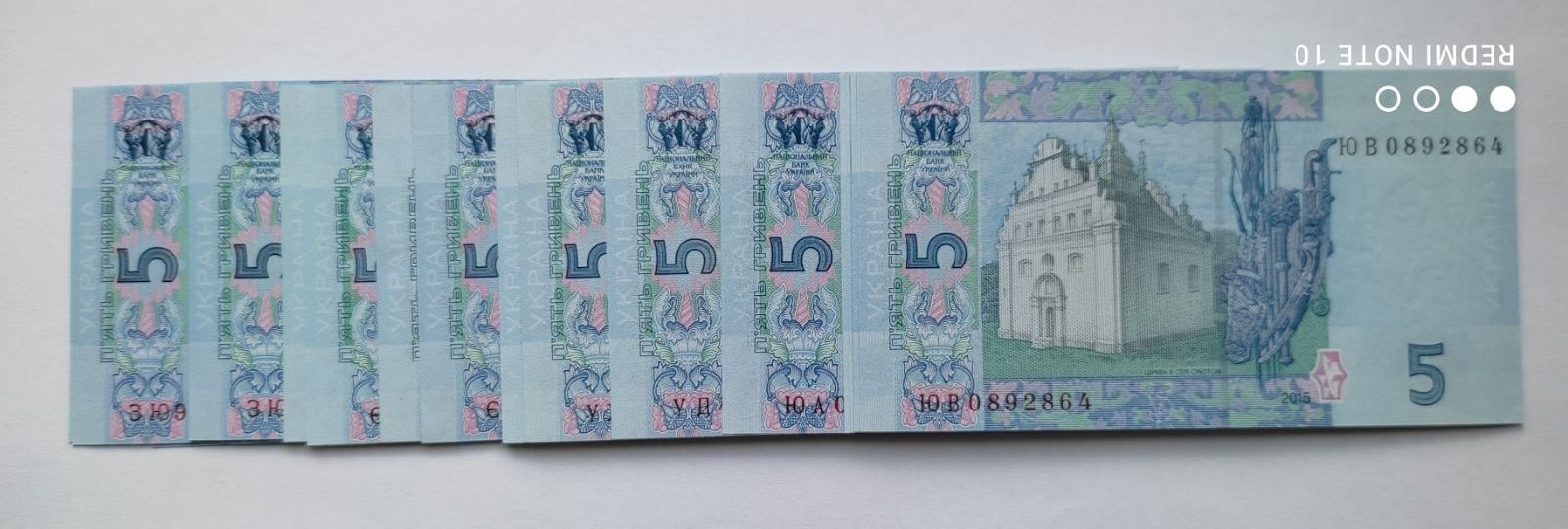 5 грн.UNC 2005 ..13 ..15 /1997