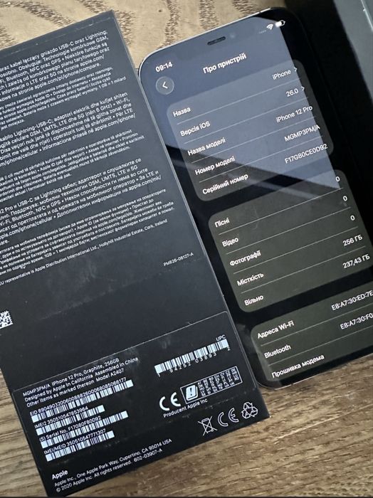 продам айфон 12 про