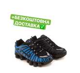 ЗМІНЮЮТЬ КОЛІР‼️Nike Shox TL Blue/Black (З ЧОРНОГО НА СИНІЙ) шокс,nike