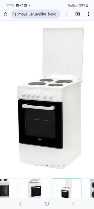 Плита електр Беко доставка+1000грн