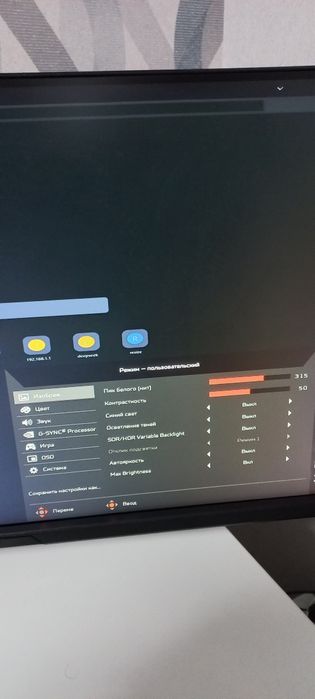 Продаж монітора Acer Predator X25 | 360 Гц | IPS | G-SYNC |