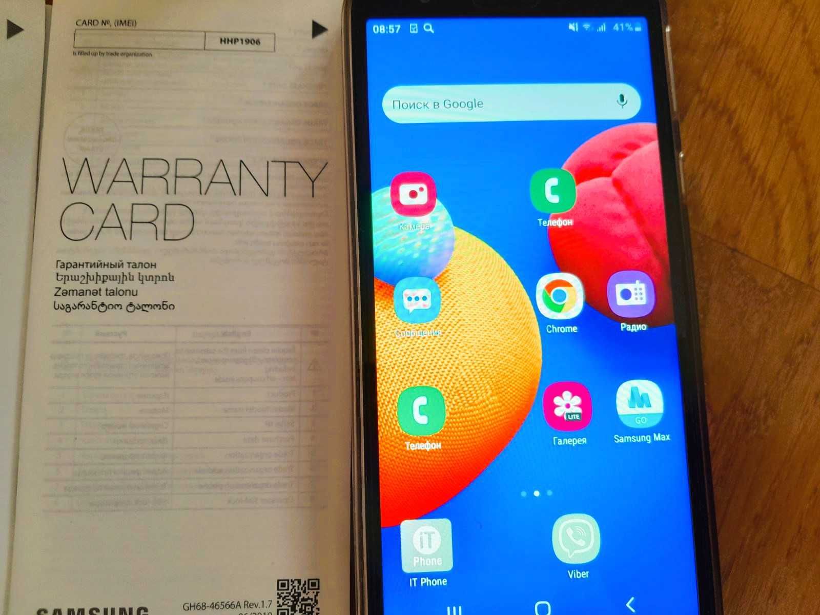 Смартфон Galaxy A01 Core 5.3" 16Г 1Г бордовый