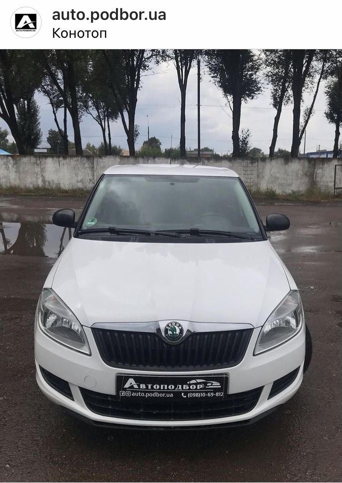 Авто підбір по Україні, Автоподбор, Автопідбір