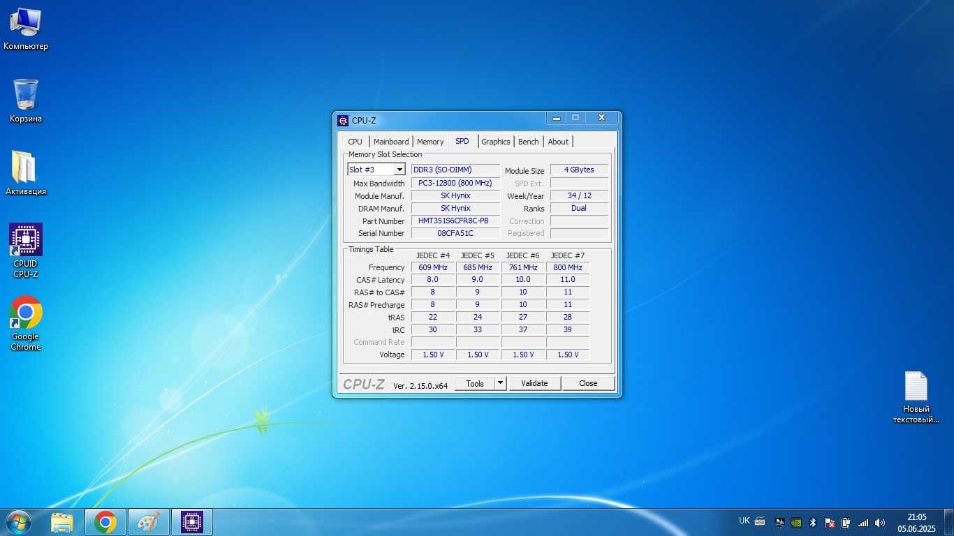 Ноутбук Lenovo B570e